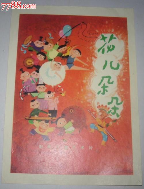 新墨西哥州立大学 Physics degree